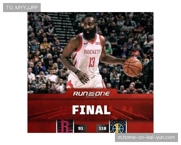 西部第三至第七仅差两胜场 火箭需避免落入附加赛区